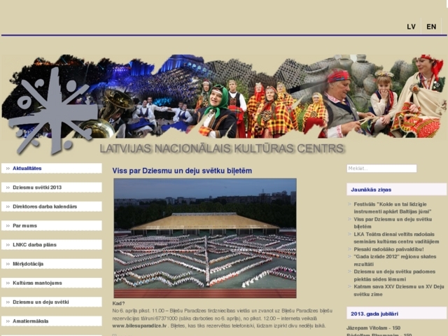 Nemateriālā kultūras mantojuma VA, 