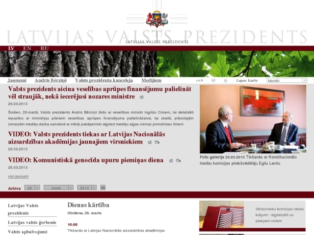 Valsts Prezidenta Kanceleja, 