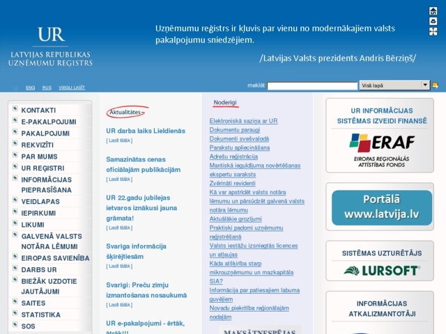Latvijas Republikas Uzņēmumu reģistrs, 